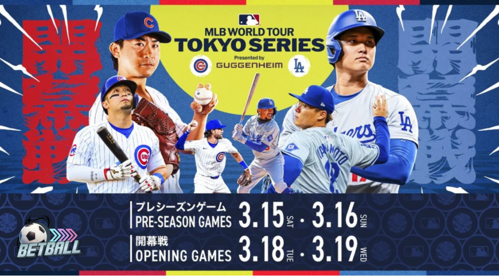 2025 MLB Opening day Japan