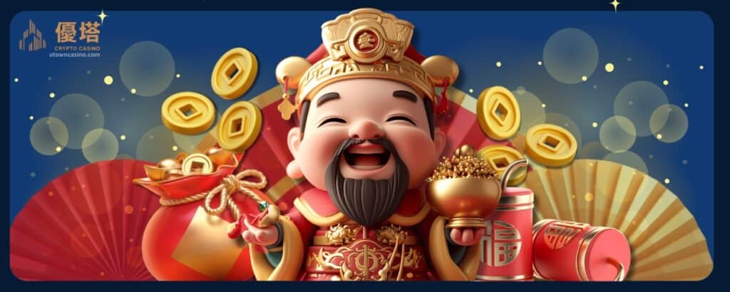 2025_最新玩法_「聚寶財神」狂贏_76,800_倍獎金_完整攻略一次看